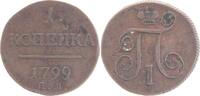 Russland 1 Cu-Kopeke 1797 EM Paul I. 1796-1801. VF-EF