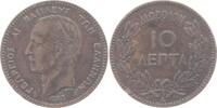 Griechenland 10 Lepta 1882 A Georg I. 1863-1913. winziger Kr., sehr sch&ouml;... 47.00 &pound;  +  7.69 &pound; shipping
