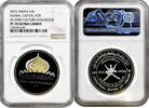 1 rial Oman 1 rial 2015, NGC PF70 UC, Nizwa Capital of Islamic Culture Top Pop -