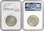 1/2 rial Muscat and Oman 1/2 rial AH1367 (1948), NGC PF64, Sultan Said ibn Taimur (1932 - 1970) -