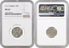 10 para Serbia 10 para 1917, NGC M63, King Peter I (1903 - 1918) -
