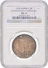 2 kroner Norway 2 kroner 1914, NGC MS63, 100th Anniversary - Constitution of Norway -