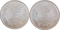1 riyal Saudi Arabia 1 riyal AH 1367 (1948), BU, King Saud bin Abdulaziz (1953 - 1964) -