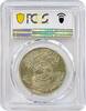 500 fils Iraq 500 fils 1973, PCGS MS65, 1st Anniversary of Oil Nationalization -