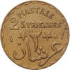 2 piastres Lebanon 2 piastres 1924, UNC, French protectorate (1924 - 1941) -