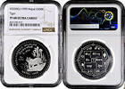 500 rupees Nepal 500 rupees BS 2050 (1993), NGC PF68 UC, Endangered Wildlife - Tiger -