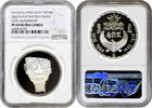 5 pounds Egypt 5 pounds 1994, NGC PF69 UC, Ritual Mask of Queen Hatshepsut -