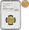 50 rentenpfennig Germany 50 rentenpfennig 1924 A, NGC MS65, Weimar Republic (1923 - 1929) -
