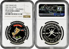 1 rial Oman 1 rial 2007, NGC PF69 UC, 40th Anniversary - First Oil Export from Oman -