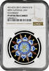 1 rial Oman 1 rial 2015, NGC PF69 UC, 45th National Day -