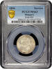1 korona Hungary 1 korona 1896 KB, PCGS MS63, Franz Joseph I (1848 - 1916) Top Pop -