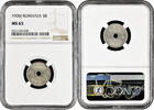 5 bani Romania 5 bani 1906 J, NGC MS65, King Carol I (1881 - 1914) -