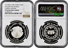 25 rials Yemen 25 rials 1985, NGC PF69 UC, United Nations Decade for Women Top Pop -