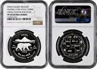 500 rupees Nepal 500 rupees BS 2050 (1993), NGC PF68 UC, Endangered Wildlife - Himalayan Black Bear -