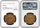20 piastres Sudan 20 piastres AH 1315 (1898), NGC MS62, Mahdist State (1885 - 1898) -