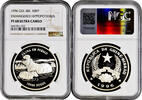 50.000 pesos Guinea-Bissau 50.000 pesos 1996, NGC PF68 UC, Endangered Hippopotamus -