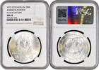 100 korun Czechoslovakia 100 korun 1972, NGC MS65 PATTERN, Andrej Sladkovic -