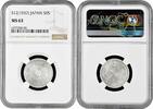 50 sen Japan 50 sen 1937, NGC MS63, Emperor Hirohito (Showa) (1926 - 1950) -