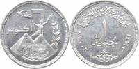1 pound Egypt 1 pound 2003, UNC, 30th Anniversary of the October War silver coin -