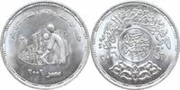 5 pounds Egypt 5 pounds 2006, UNC, General Population Census silver coin -