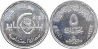 5 pounds Egypt 5 pounds 2011, UNC, Egyptian Revolution of 2011 silver coin -