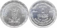 5 pounds Egypt 5 pounds 2008, AU, The Supreme Constitutional Court silver coin -