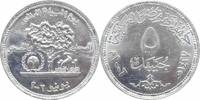 5 pounds Egypt 5 pounds 2006, UNC, World Environment Day silver coin -