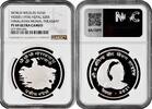 25 rupees Nepal 25 rupees BS 2031 (1974), NGC PF69 UC, Himalayan Monal Pheasant -