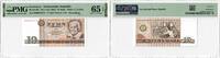 10 Mark Germany 10 Mark 1971, PMG 65 EPQ, Democratic Republic Pick# 28b -