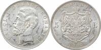 5 lei Romania 5 lei 1880 B, UNC, King Carol I (1881 - 1914) NAME NEAR RIM -