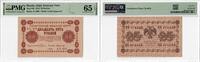  25 Rubles 1918 Russia 25 Rubles 1918, PMG 65 EPQ, 'South Russia, Govern... 111.84 £  +  17.34 £ shipping