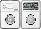  50 kopeks 1912 EB Russia 50 kopeks 1912 EB, NGC MS63, 'Emperor Nicholas... 423.94 £  +  17.34 £ shipping