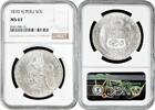  1 sol 1870 YJ Peru 1 sol 1870 YJ, NGC MS63, 'República del Perú (1863 -... 371.92 £  +  17.34 £ shipping