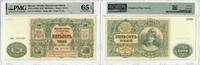  500 Rubles 1919 Russia 500 Rubles 1919, PMG 65 EPQ, 'South Government B... 345.91 £  +  17.34 £ shipping