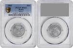 AFRICA shilling Biafra ONE shilling 1969, PCGS MS63, Republic of Biafra (1967 - 1970) RARE -