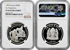 AFRICA 200 shillings Tanzania 200 shillings 1999, NGC PF69 UC, Wildlife of Africa - Chimpanzee -