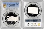 ASIA 20 riels Cambodia 20 riels 1994, PCGS PR69 DCAM, Prehistoric - Nothosaurus Top Pop 1/0 -