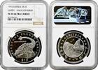 AFRICA 10 dollars Eritrea 10 dollars 1993, NGC PF70 UC, Preserve the Planet Ankylosaurus Pop 1/0 -