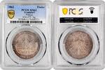 EUROPE 1 thaler 1863 Frankfurt 1 thaler 1863, PCGS MS63, 'Assembly of Pr... 870.88 &pound;  +  17.77 &pound; shipping