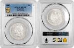 SOUTH AMERICA 50 centavos 1883 Argentina 50 centavos 1883, PCGS AU58, 'A... 185.35 &pound;  +  17.77 &pound; shipping