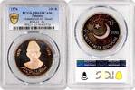 ASIA 100 rupees 1976 Pakistan 100 rupees 1976, PCGS PF63 DCAM, '100th An... 413.86 &pound;  +  17.77 &pound; shipping