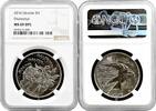 EUROPE 5 hryven 2016 Ukraine 5 hryven 2016, NGC MS69 DPL, 'Ukrainian Her... 143.03 &pound;  +  17.77 &pound; shipping