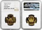 ASIA China 1 yuan 1980, NGC PF69 CAM, Olympic Games, Moscow 1980 - Wrestling -