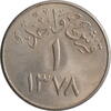 1 qirsh Saudi Arabia 1 qirsh 1958, UNC, King Saud bin Abdulaziz (1953 - 1964) -