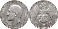 50 dinara Yugoslavia 50 dinara 1932, AU, King Alexander I (1921 - 1934) w/o КОВНИЦА -