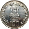 100 rupees India 100 rupees 1982, BU, IX Asian Games -