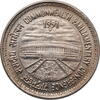 1 rupee India 1 rupee 1991, UNC, Commonwealth Parliamentary Conference -