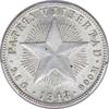 10 centavos Cuba 10 centavos 1948, PCGS MS62, Republic of Cuba (1915 - 1961) -