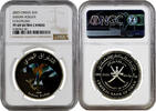 1 rial Oman 1 rial 2009, NGC PF69 UC, Birds of Oman - Indian Roller -