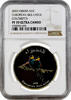 1 rial Oman 1 rial 2009, NGC PF70 UC, Birds of Oman - European Bee-eater Top Pop -
